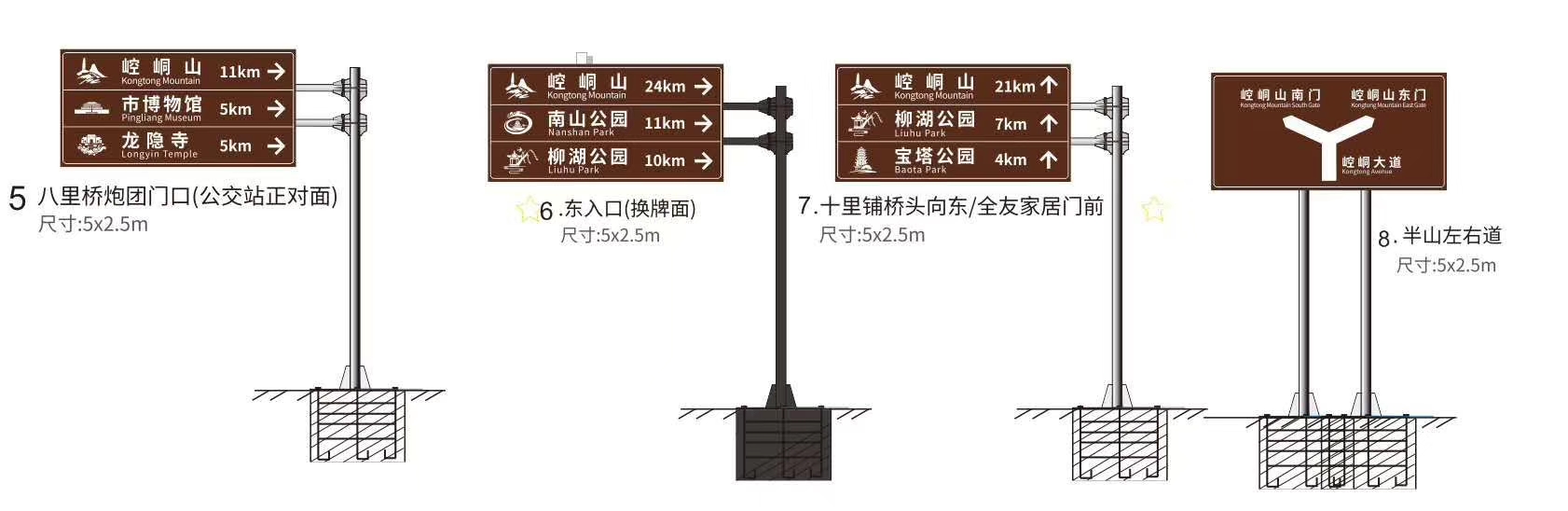 西安沣东自贸产业园交通标志牌施工完成！