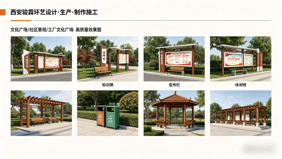 公园休闲椅与城市家具景观小品营造，骏霖环艺赋能城市颜值升级