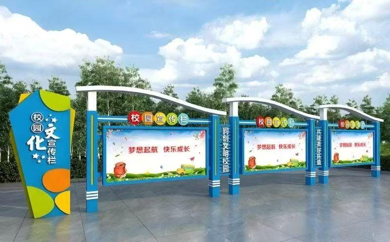 西安骏霖宣传栏 (15).jpg