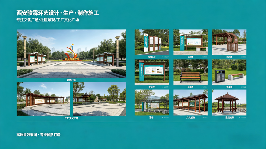骏霖环艺 (8).png