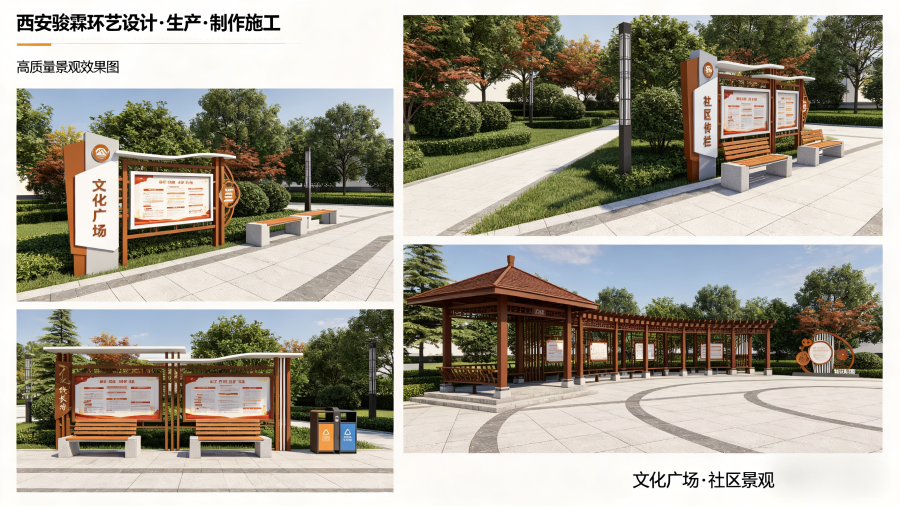 骏霖环艺 (6).png