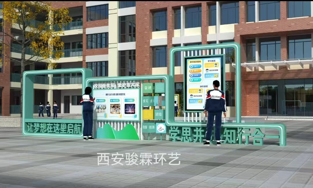 西安骏霖环艺1.jpg