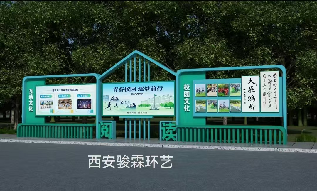 西安骏霖环艺10.jpg